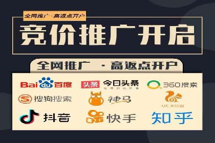 百度竞价包年推广实战技巧分享