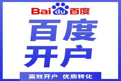 百度竞价托管运营团队案例分析：团队协作与成长
