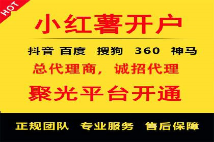 信息流广告投放技巧案例分析